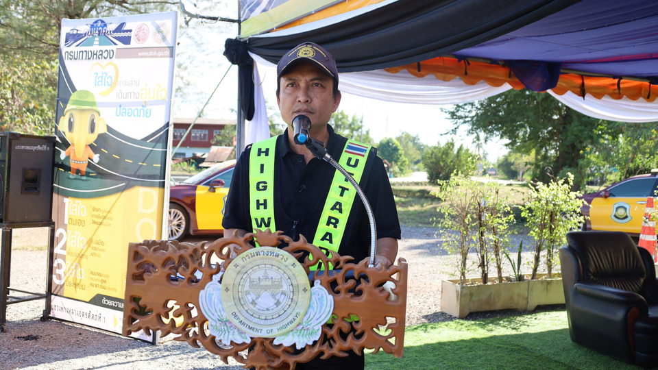 ผู้อำนวยการแขวงทางหลวงอุตรดิตถ์ที่ 1 เปิดจุดบริการทั่วไทยแยกบึงหลัก ช่วงเทศกาลปีใหม่ 2569