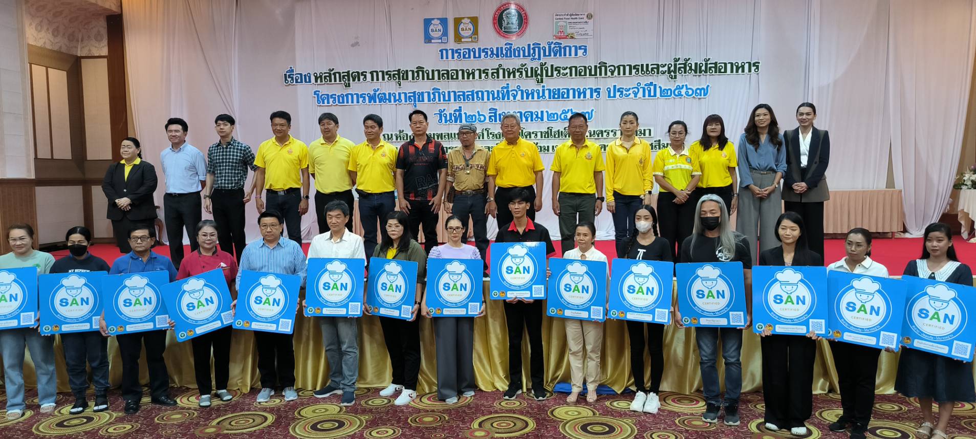 เทศบาลโคราช ติวเข้มหลักสุขาภิบาลสถานที่จำหน่ายอาหารเอกชน มุ่งหวังได้ทานอาหาร เครื่องดื่มปลอดภัย