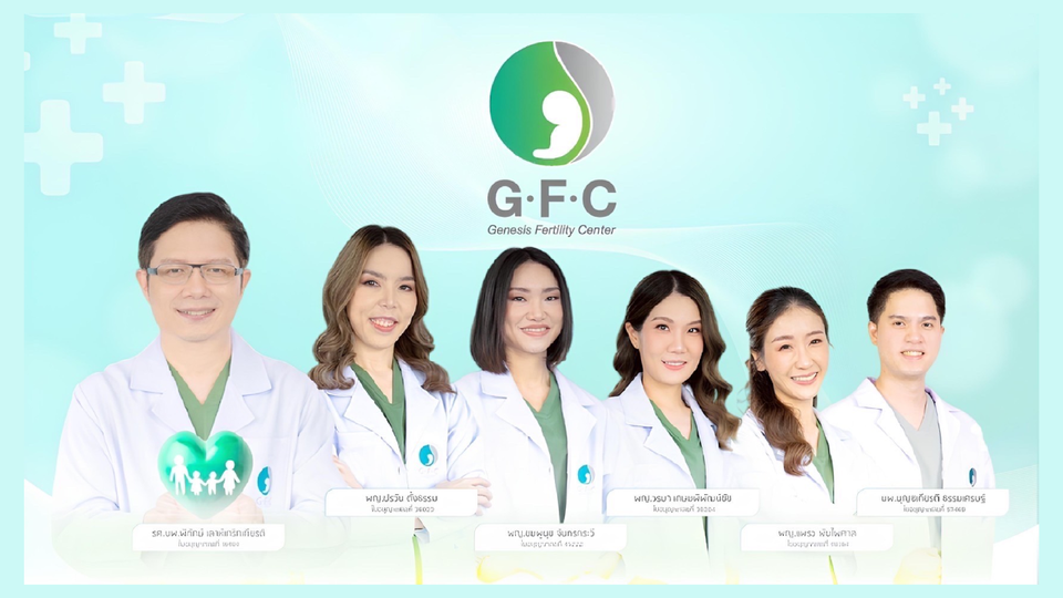 GFC ฉลองครบรอบ 9 ปี จัดแคมเปญใหญ่ “ฝากไข่ฟรี 5 ปี” ชวนผู้หญิงล็อกอายุไข่ วางแผนอนาคตในวันที่พร้อม