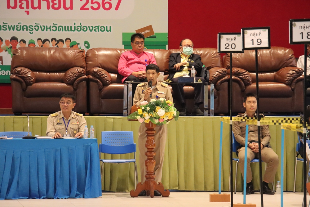 เลือกสว.แม่ฮ่องสอน คนนักการเมืองพรึ่บ "พันธ์เลิศ ใบหยก" ได้ไปต่อ ส่วน "จำลอง รุ่งเรือง" อดีต ส.ส.ร่วง