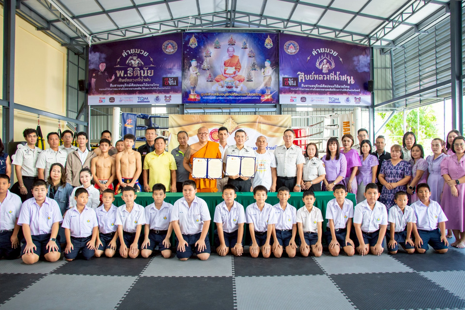 เรือนจำอ่างทอง จับมือ มูลนิธิหลวงพ่อพูล ปั้นนักมวยอาชีพ–เปิดทางบวชฟรี สร้างโอกาสผู้พ้นโทษคืนสู่สังคม 