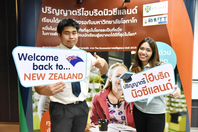 ปริญญาตรีไฮบริดนิวซีแลนด์ ขยายเวลารับสมัครถึง 30 มิ.ย.นี้