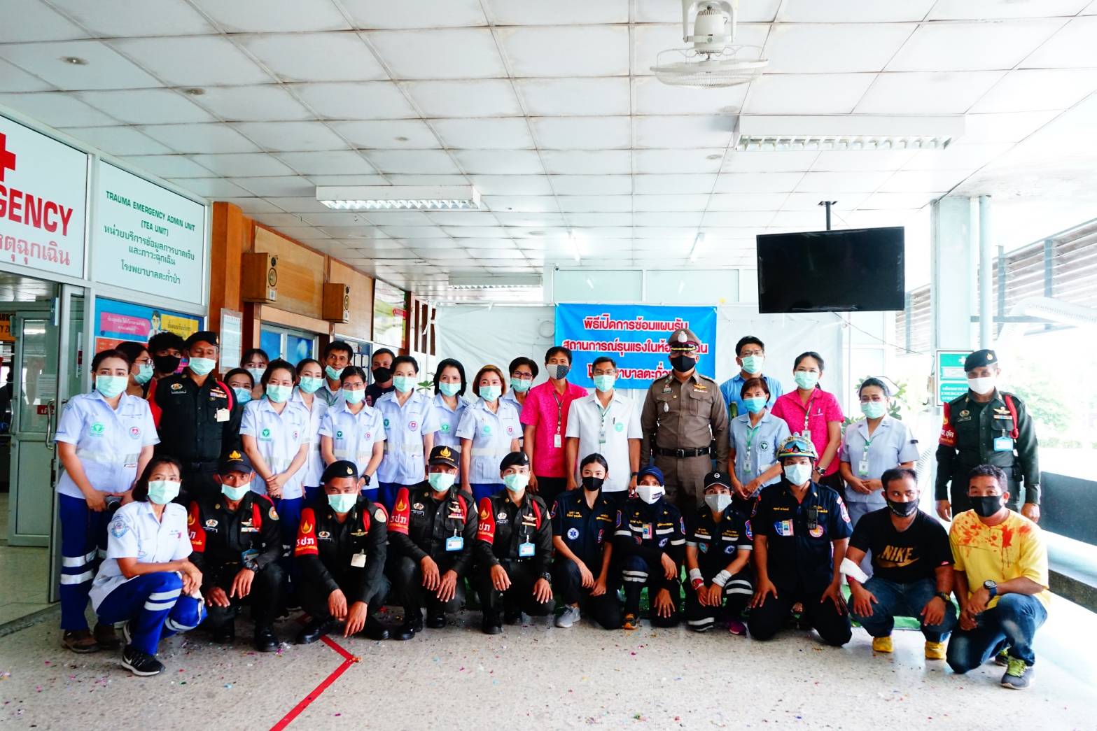 รพ.ตะกั่วป่า จัด“โครงการซ้อมแผนรับสถานการณ์รุนแรงในห้องฉุกเฉินโรงพยาบาลตะกั่วป่า”