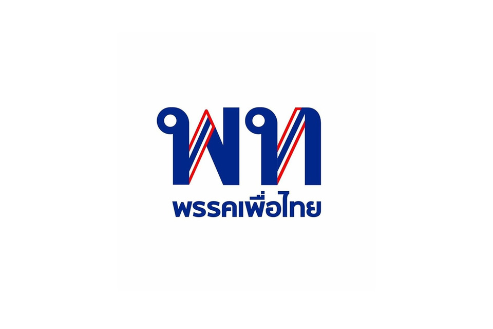 “สส.เพื่อไทย” ถามหาความเป็นธรรมจัดเก้าอี้ รมต. ชี้ อย่าให้แต่คนใกล้ชิด งง  “โคราช” มีชื่อ 2 ตำแหน่ง 