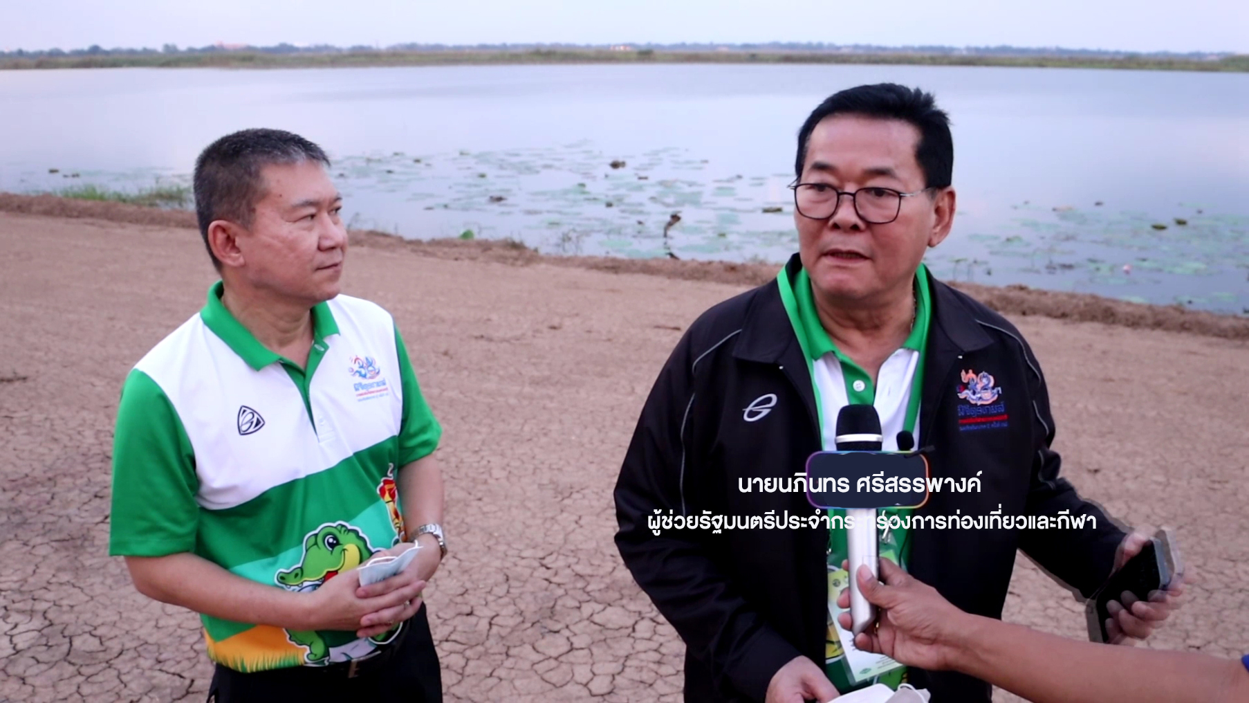 อบจ.พิจิตรปลื้ม ผช.รมต.ท่องเที่ยวและกีฬาเล็งใช้พื้นที่บึงสีไฟแข่งขันกีฬาทางน้ำ 