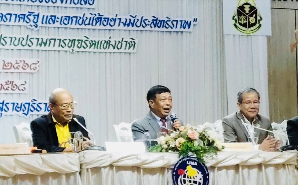“อลงกรณ์-คอรัปชั่น ฟ้องดู” ผนึกกำลังสื่อใต้สร้างเครือข่าย “ใยแมงมุม” ต้านโกง