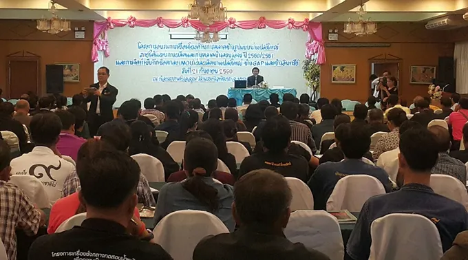 สหกรณ์มหาสารคาม MOU เชื่อมโยงเครือข่ายการตลาดข้าวนาแปลงใหญ่