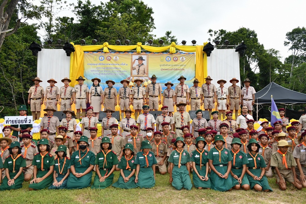 ผอ.สพป.ศรีสะเกษ เขต 1 เปิดงานชุมนุมลูกเสือจิตอาสาพระราชทาน ครั้งที่ 2 เฉลิมพระเกียรติพระบาทสมเด็จพระเจ้าอยู่หัว ประมุขคณะลูกเสือแห่งชาติ 