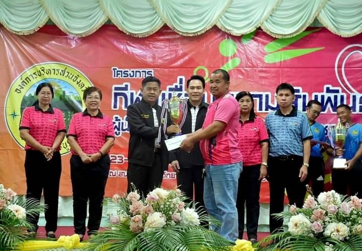 อบจ.เพชรบูรณ์ มอบถ้วยรางวัลการแข่งกีฬาเชื่อมสัมพันธ์ ผู้นำชุมชน และประชาชน