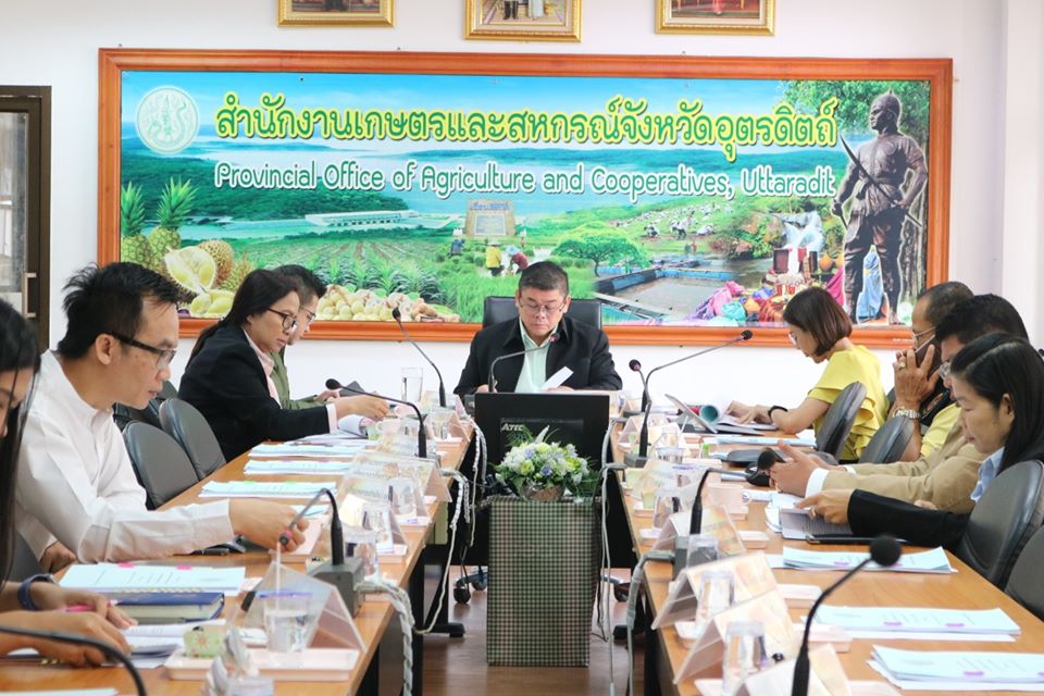 ผอ.โครงการชลประทานอุตรดิตถ์ ร่วมประชุมคณะกรรมการขับเคลื่อนงานนโยบายสำคัญและการแก้ไขปัญหาเกษตรระดับจังหวัด 