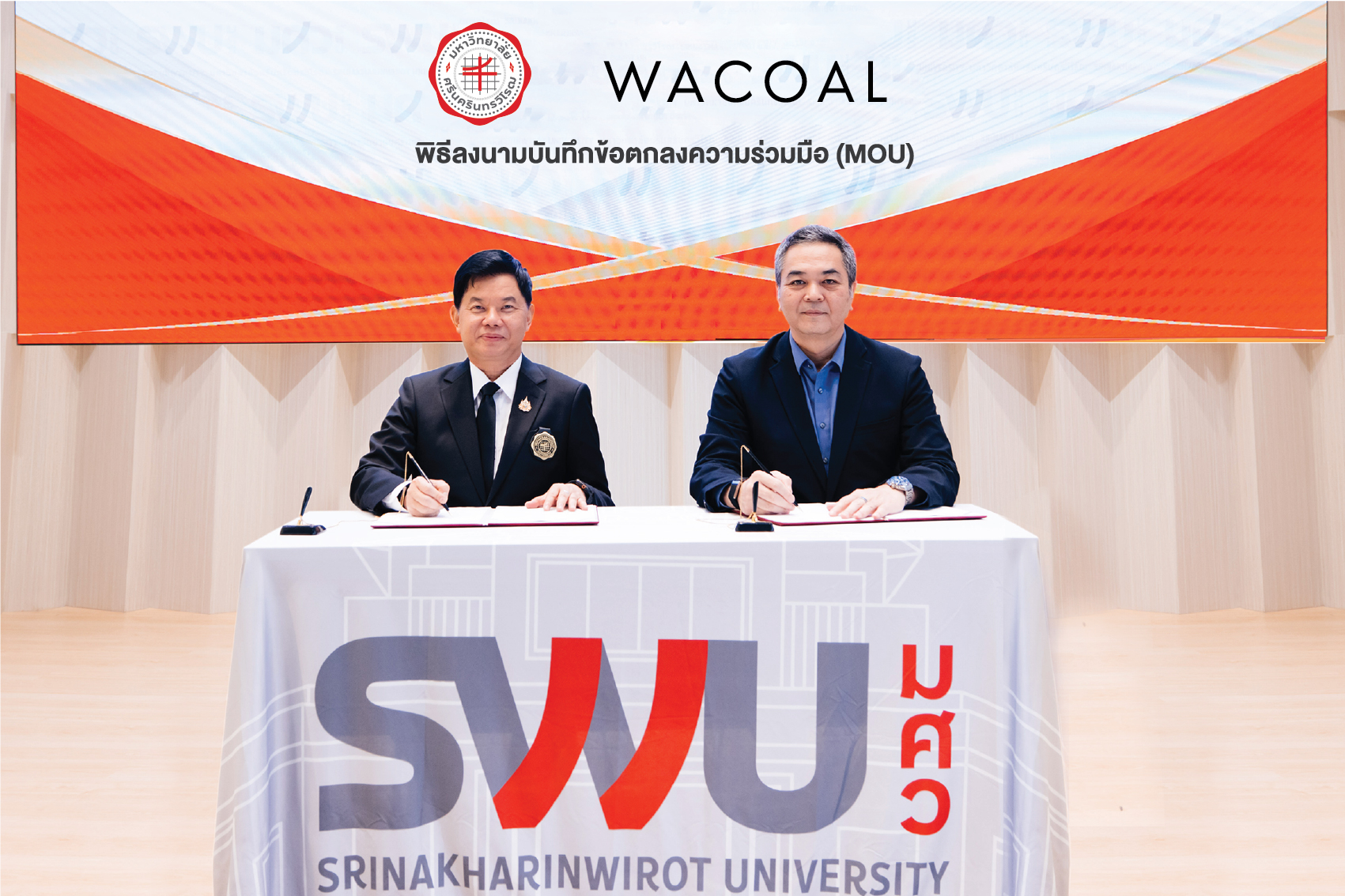 ไทยวาโก้ จับมือ มศว ลงนาม MOU หนุนการเรียนรู้-วิจัย-นวัตกรรม พัฒนาศักยภาพนิสิตสู่อนาคตยั่งยืน
