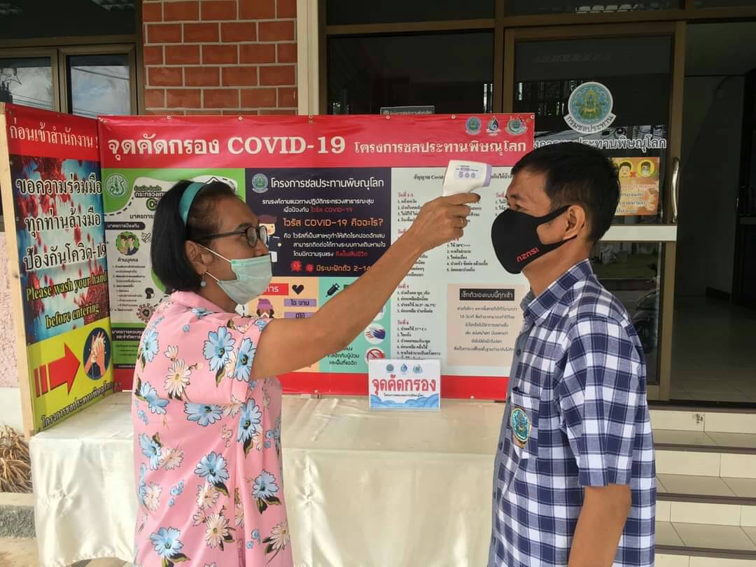การ์ดไม่ตก! โครงการชลประทานพิษณุโลก จัดการตรวจวัดอุณหภูมิร่างกายบุคลากรป้องกัน Covid-19