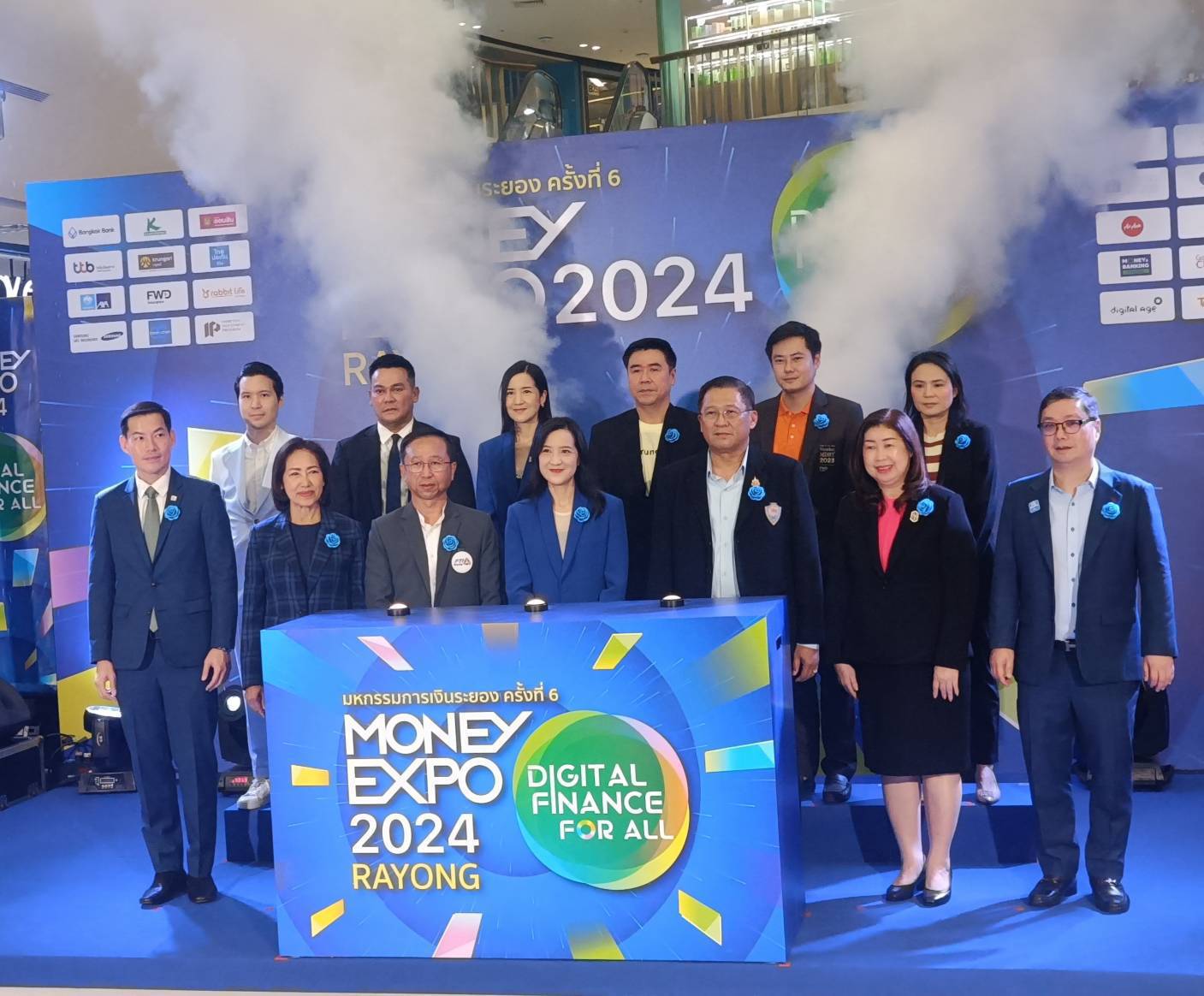 คึกคัก !! MONEY EXPO 2024 ระยอง แบงก์-ประกัน ระดมโปรโมชั่นแรงกระตุ้นเศรษฐกิจ