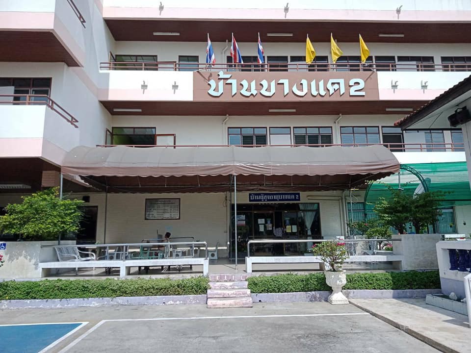 กทม.วาดแผนสร้างบ้านพักคนชรา 5 มุมเมือง เล็งประเดิมฝั่งพระนคร