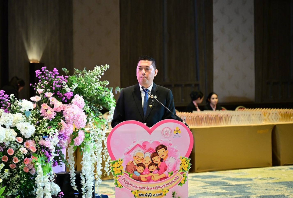 พม. จัดงานใหญ่  วันผู้สูงอายุแห่งชาติ และวันแห่งครอบครัว ประจำปี 2569