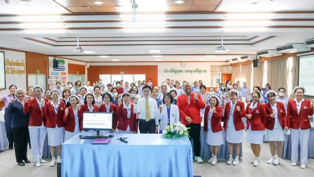 สธ.กาญจนบุรี เปิดอบรมหลักสูตร "ผู้บริหารทางการพยาบาล ผู้นำยุคใหม่กับการบริหารที่มีประสิทธิภาพ รุ่นที่ 1" 