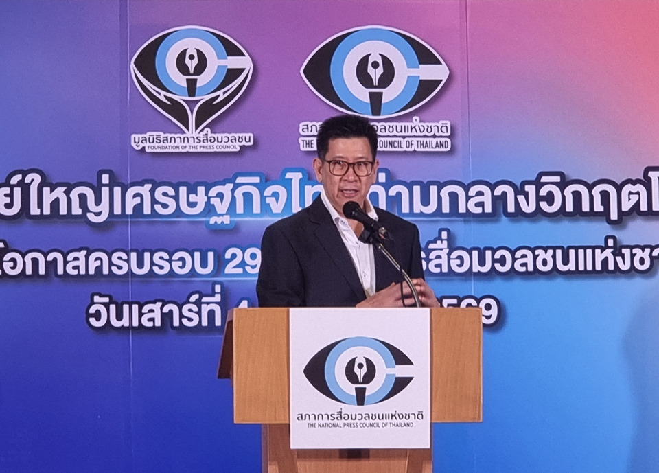 ​"เอกนิติ" เปิดยุทธศาสตร์ 5T แก้วิกฤตปากท้อง ชู AI แปรรูปโครงสร้างพลังงานสะอาด