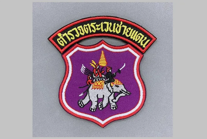 บช.ตชด.แจงปมคลิปว่อนโซเชียลเกี่ยวกับพฤติกรรมไม่เหมาะสมของตำรวจในสังกัด