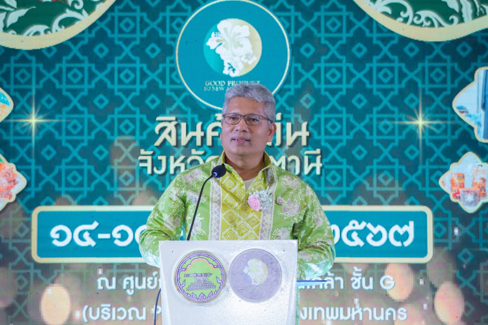 สำนักงานพาณิชย์จังหวัดปัตตานี จัดงาน “สินค้าเด่น จังหวัดปัตตานี สู่การค้ายุคใหม่” ยกระดับคุณภาพสินค้าปัตตานี สู่การเป็นศูนย์กลางผลิตสินค้าฮาลาลของไทย