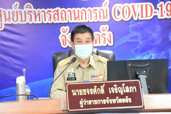 อปท.ตรัง รวมพลังแห่จองวัคซีนตัวเลือกฉีดให้ประชาชน