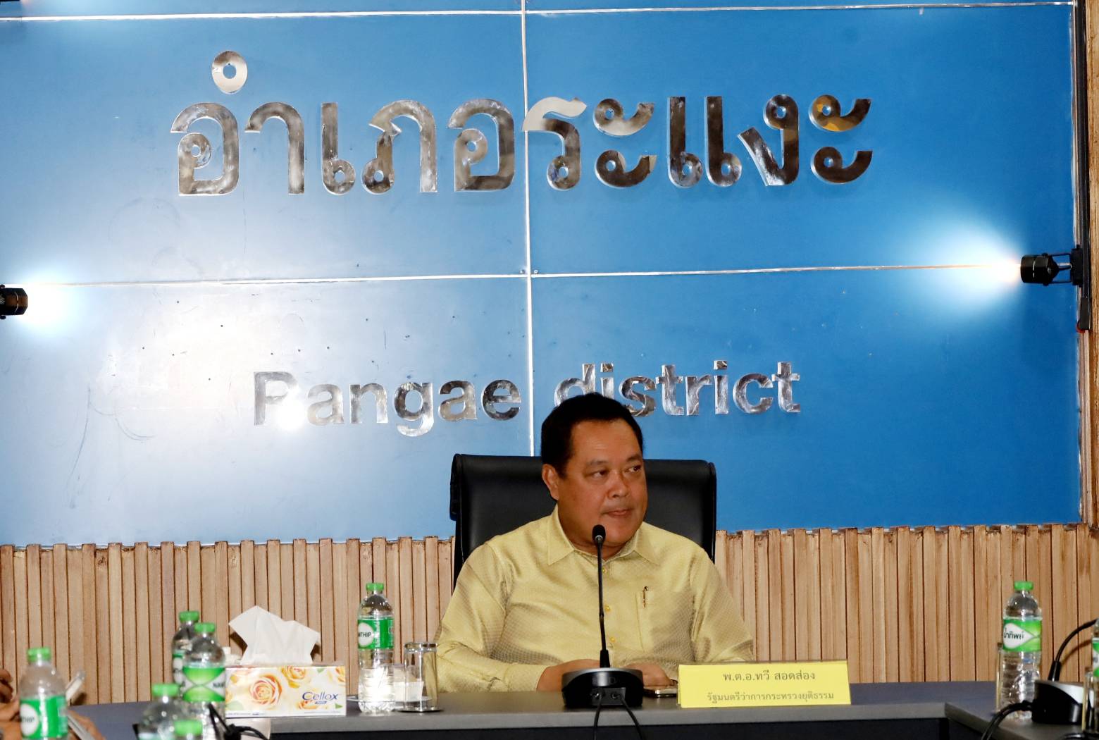 รมว.ยุติธรรม ลงพื้นที่ตรวจราชการจังหวัดนราธิวาส มุ่งปลดภาระผู้ค้ำ-พ่อแม่ แก้หนี้ กยศ. ความเหลื่อมล้ำ สร้างโอกาสให้ประชาชน