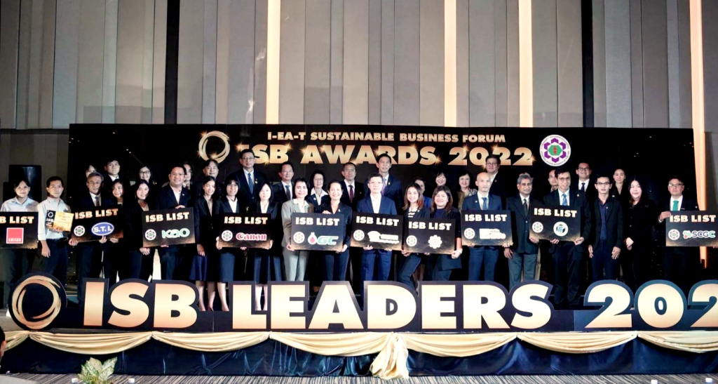 กนอ.มอบรางวัล “ISB Award 2022” ต่อยอดมาตรฐานผลสัมฤทธิ์ทางสังคมสู่การพัฒนาอย่างยั่งยืน
