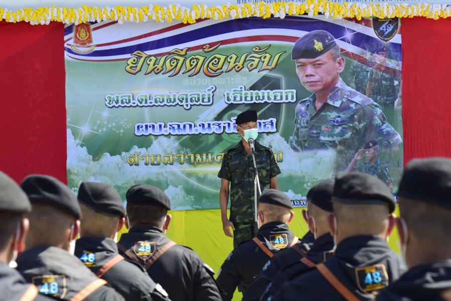  ผบ.ฉก.นราธิวาส ตรวจเยี่ยมกำลังพลพร้อมอำลาหน่วยในพื้นที่รับผิดชอบ