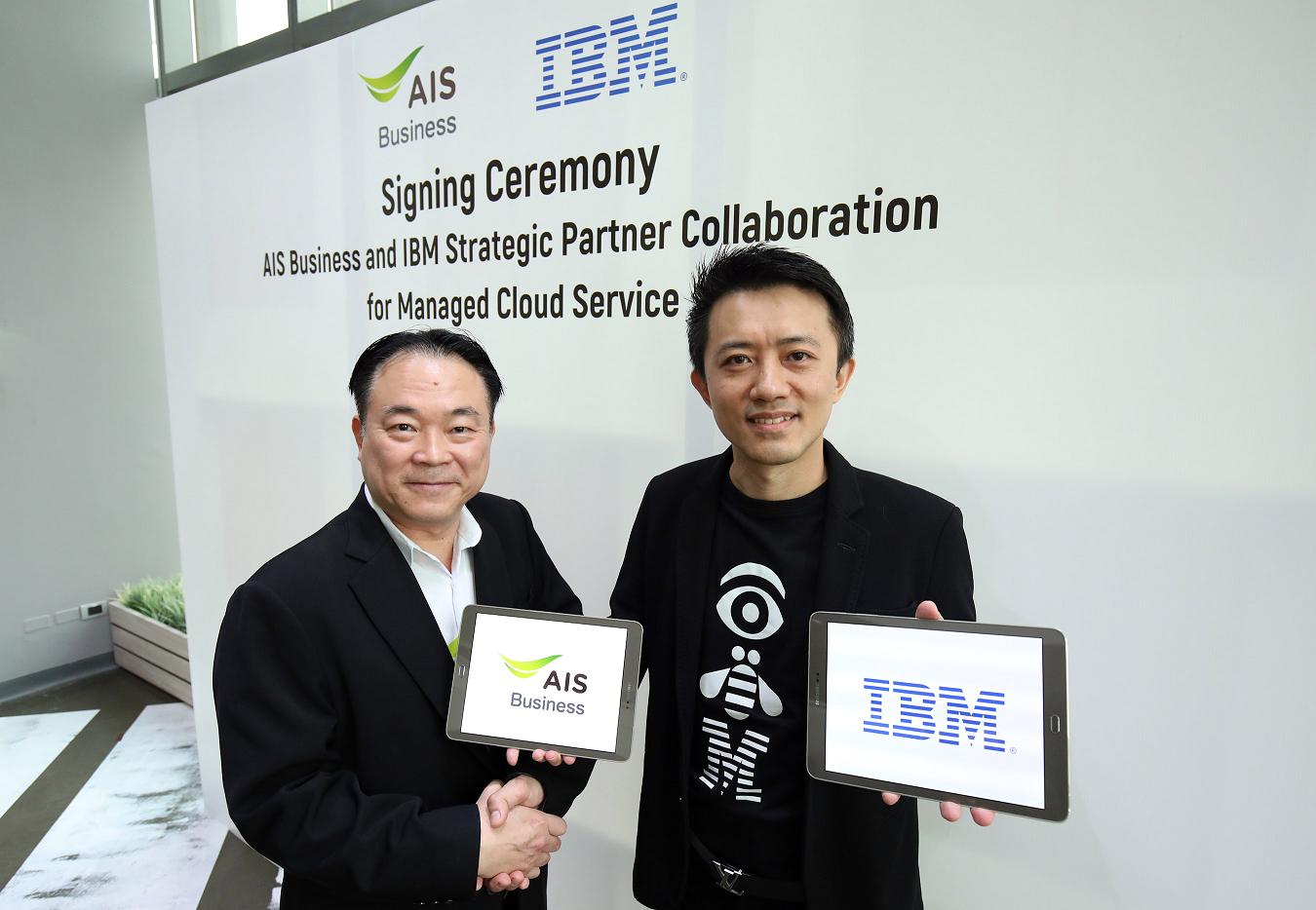 AIS Business ผนึก IBM ส่งบริการ Cloud Managed Servicesช่วยองค์กรรับโควิด-19