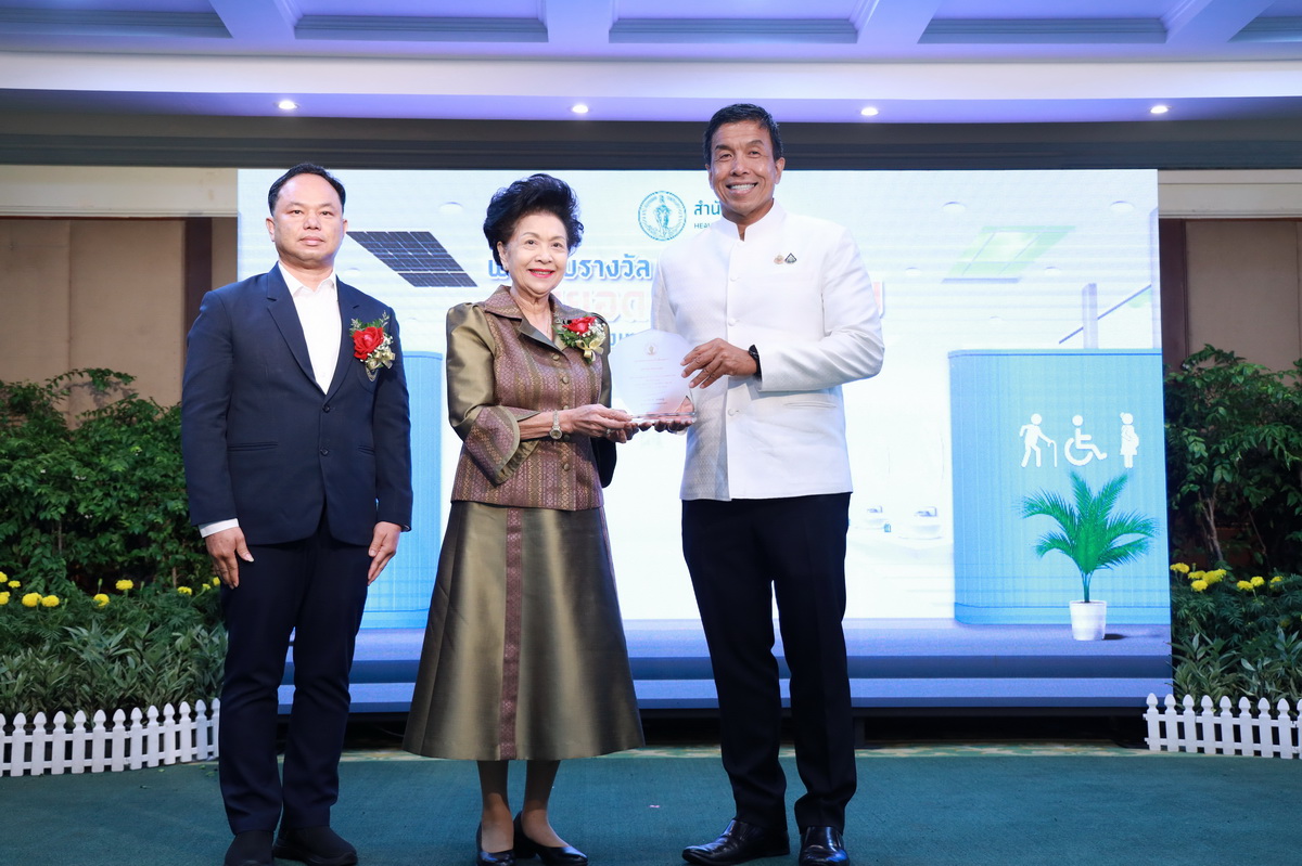 ม.สวนดุสิต รับรางวัลสุดยอดห้องน้ำแห่งปีของกทม.ประจำปี 67 กลุ่มสถานศึกษาภาครัฐ