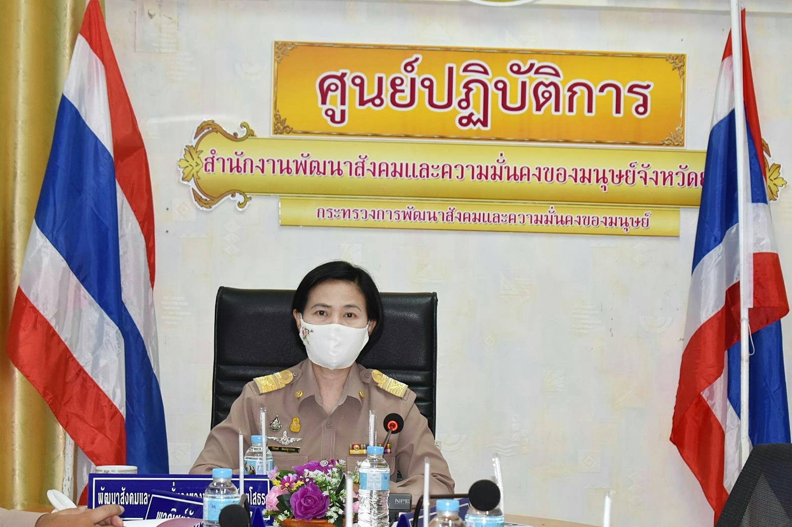 พมจ.ยโสธร ประชุมกลั่นกรองเงินกองทุนส่งเสริมและพัฒนาคุณภาพชีวิตคนพิการ