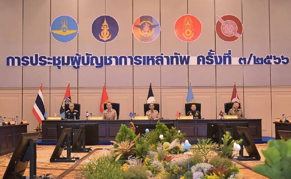 "บิ๊กแก้ว" นำประชุม "ผบ.เหล่าทัพ"  รับเลือกตั้งใหญ่ ย้ำบทบาททหารวางตัวเป็นกลางทางการเมือง