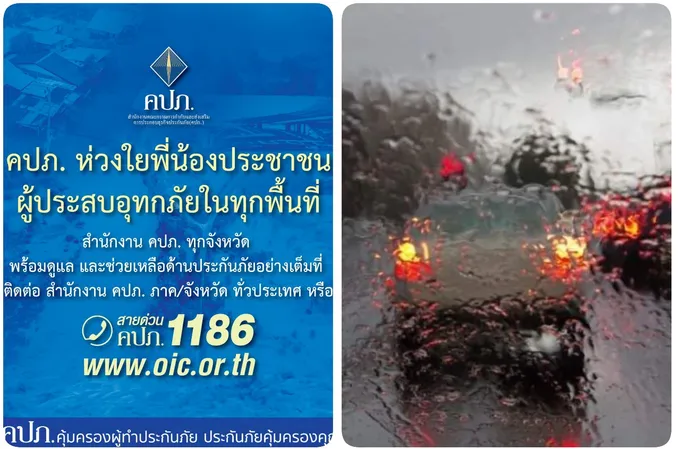 คปภ.คลอดเกณฑ์ประกันจ่ายรถน้ำท่วมภาคเหนือออกมาแล้ว  มีทั้งท่วมระดับพื้นค่าซ่อมขั้นต่ำ 8 พัน ยันจมน้ำมิด จ่ายคืนทุนประกันทั้งคัน