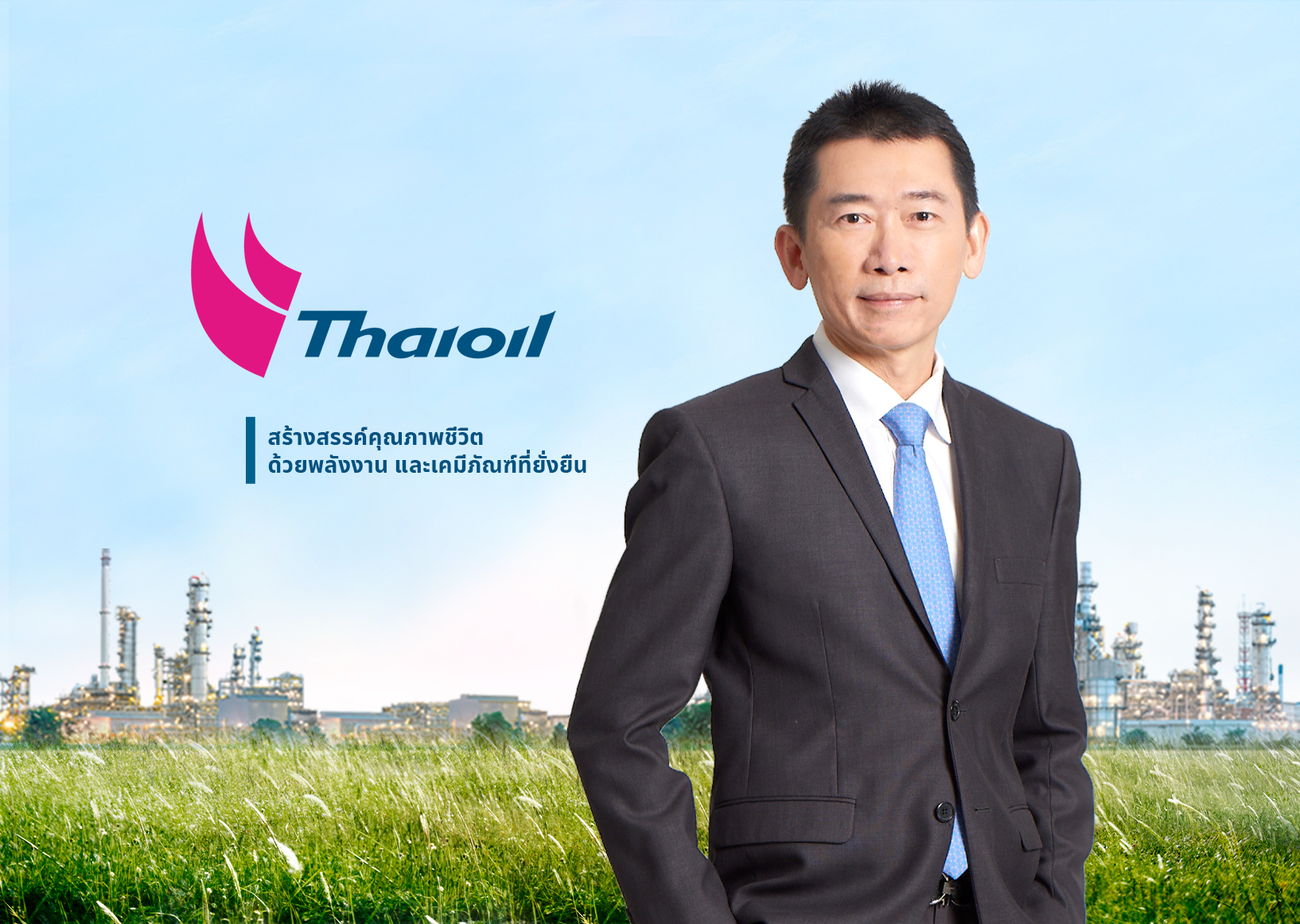 "ไทยออยล์" เผยกำไรปี 65 ทะลุ 159.7% แตะ 3.26 หมื่นล้านบาท 