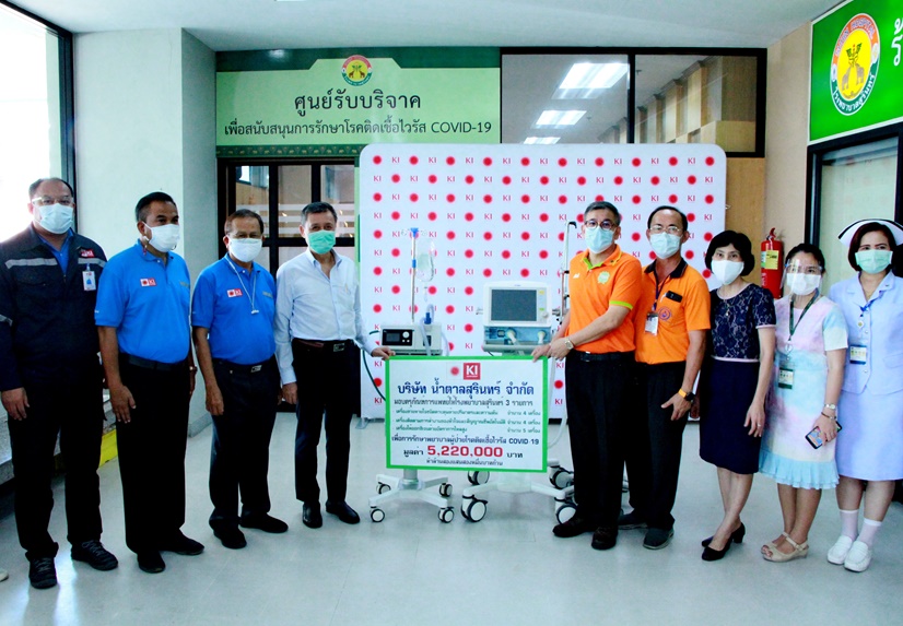KI GROUP มอบอุปกรณ์การแพทย์ มูลค่า 5.22 ล้านบาท แก่ รพ.สุรินทร์ 