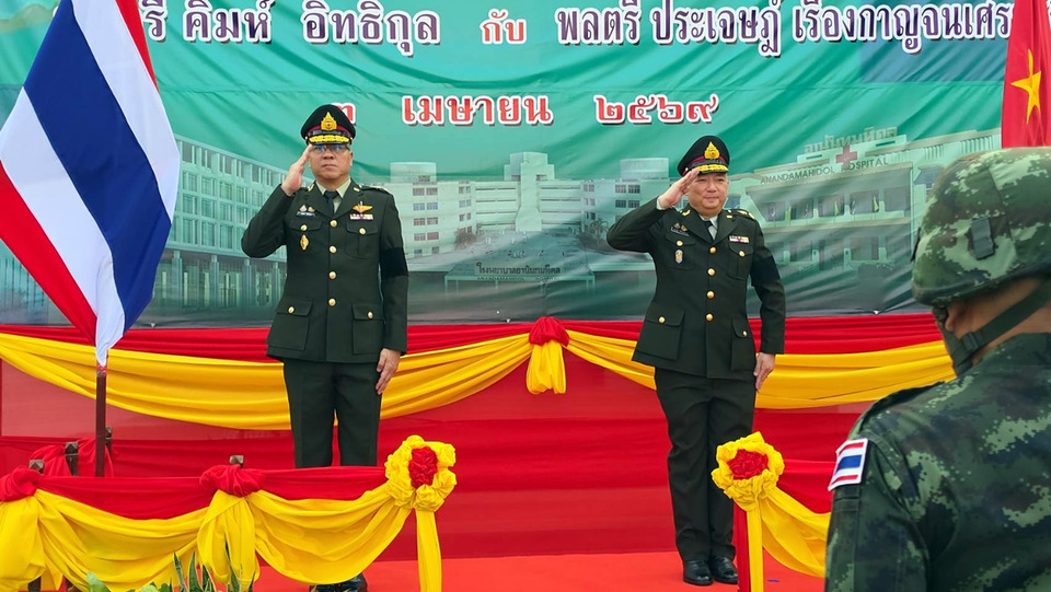 รพ.อานันทมหิดล ทำพิธีรับ-ส่ง หน้าที่ผู้อำนวยการ สานต่อภารกิจสำคัญดูแลทหารและประชาชน
