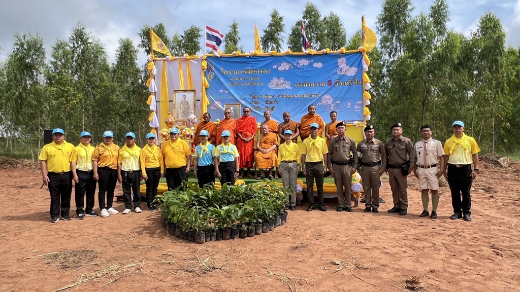 จิตอาสาพร้อมใจปลูกต้นไม้ถวายเป็นพระราชกุศล และน้อมสำนึกในพระมหากรุณาธิคุณพ่อหลวง ร.9