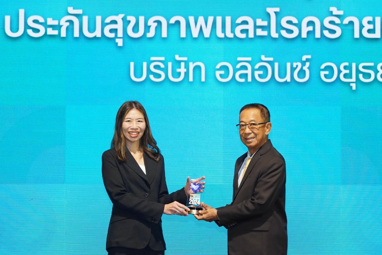 ประกันสุขภาพปลดล็อค ดับเบิล แคร์ อลิอันซ์ อยุธยา ประกันชีวิต รับรางวัล PRODUCT OF THE YEAR