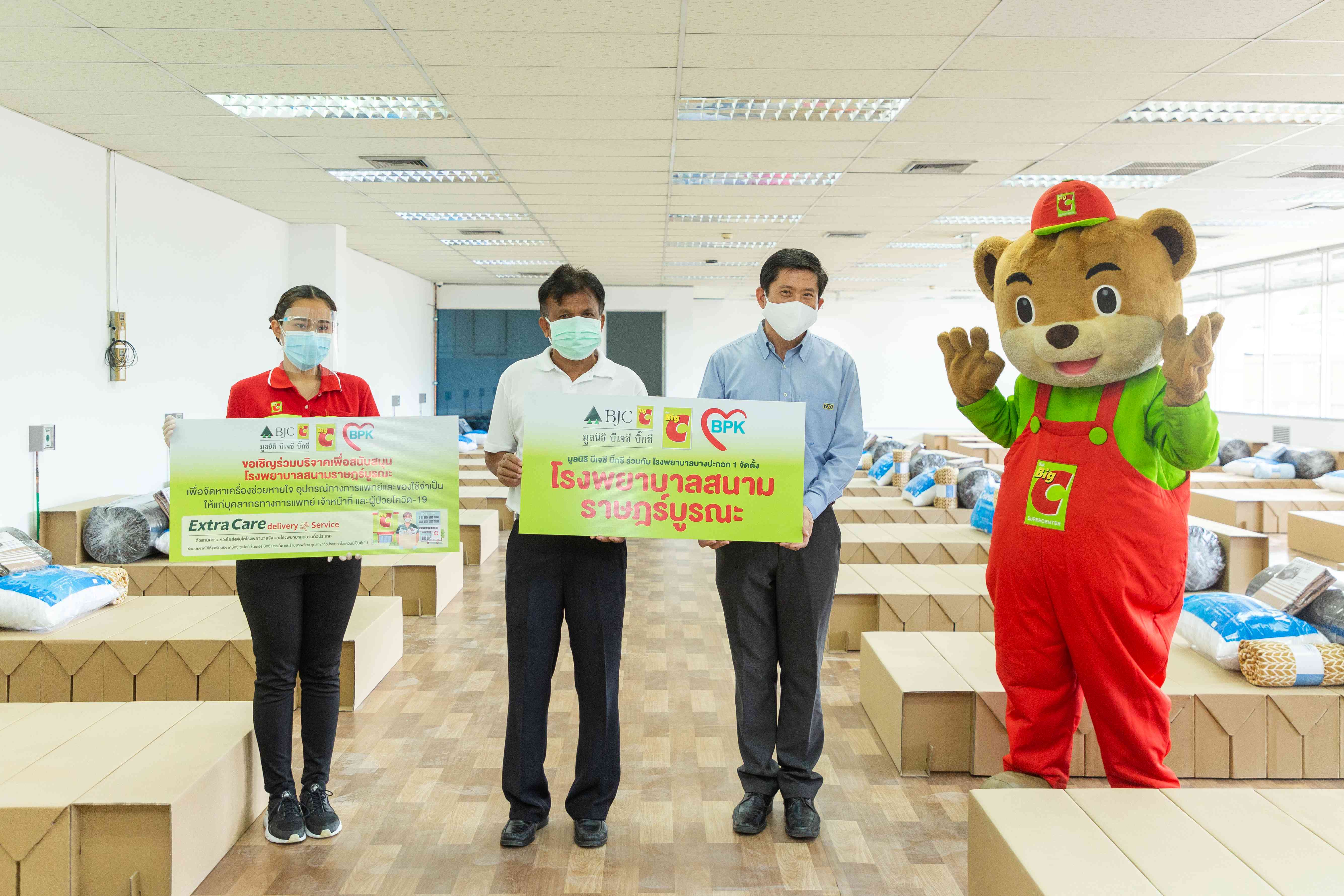 มูลนิธิ บีเจซี บิ๊กซี ผนึกกำลัง โรงพยาบาลบางปะกอก 1 จัดตั้งโรงพยาบาลสนาม พร้อมรองรับผู้ป่วยโควิด 150 เตียง
