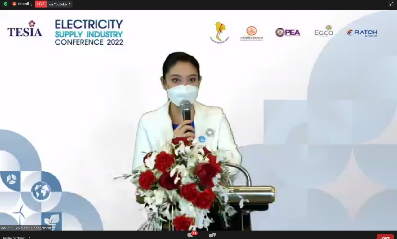 TESIA ร่วมกับ 5 หน่วยงานด้านอุตสาหกรรมไฟฟ้า จัดประชุมวิชาการออนไลน์ Electricity Supply Industry Conference 2022 