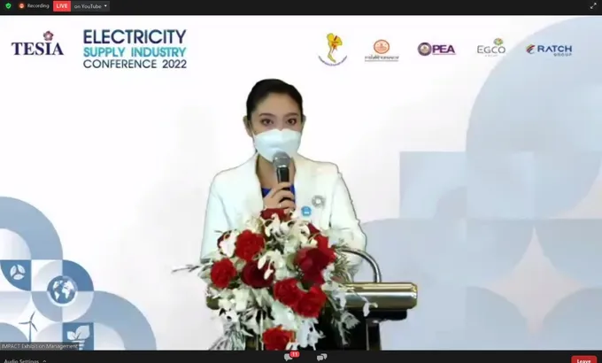 TESIA ร่วมกับ 5 หน่วยงานด้านอุตสาหกรรมไฟฟ้า จัดประชุมวิชาการออนไลน์ Electricity Supply Industry Conference 2022 