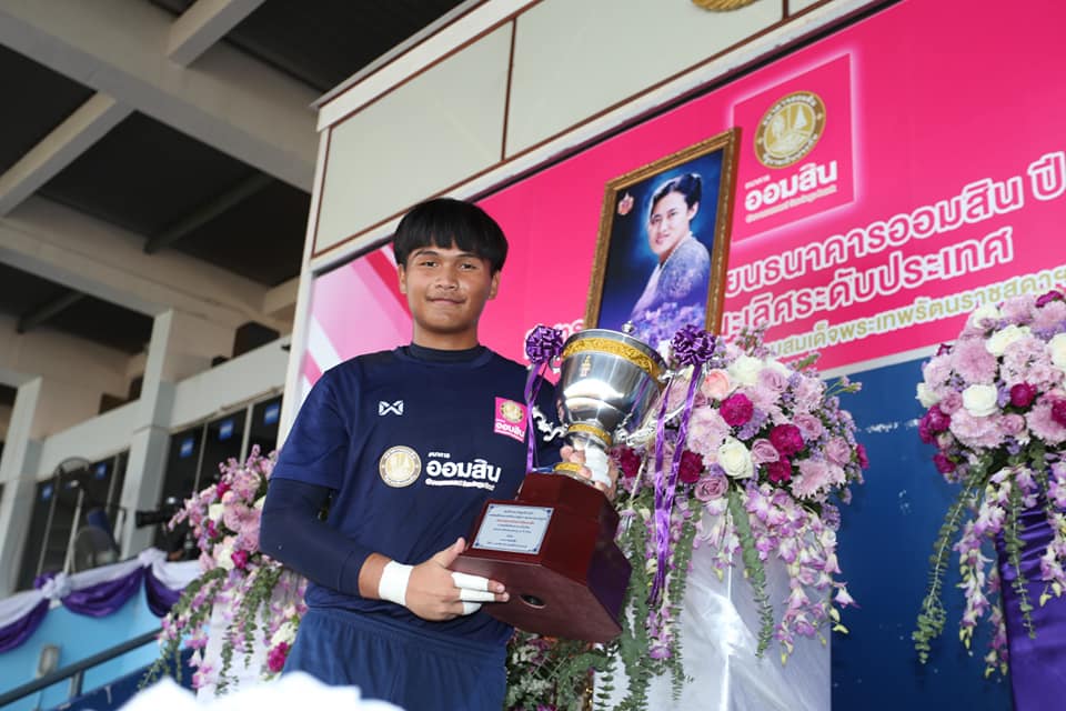 พร้อมแล้ว! "กีฬาธนาคารโรงเรียน ธนาคารออมสิน" 2566 ชิงถ้วยพระราชทานฯ เปิดรับสมัครทีมแข่งขันฟุตบอล-บาสฯ เริ่มวันนี้