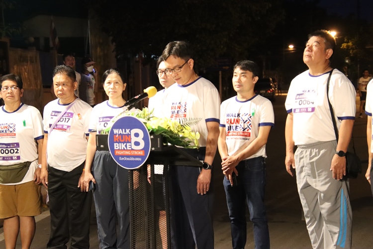 'แม่ฮ่องสอน' จัดกิจกรรม แสงนำใจไทยทั้งชาติ เดิน วิ่ง ปั่น ป้องกันอัมพาต ครั้งที่ 8 เฉลิมพระเกียรติ