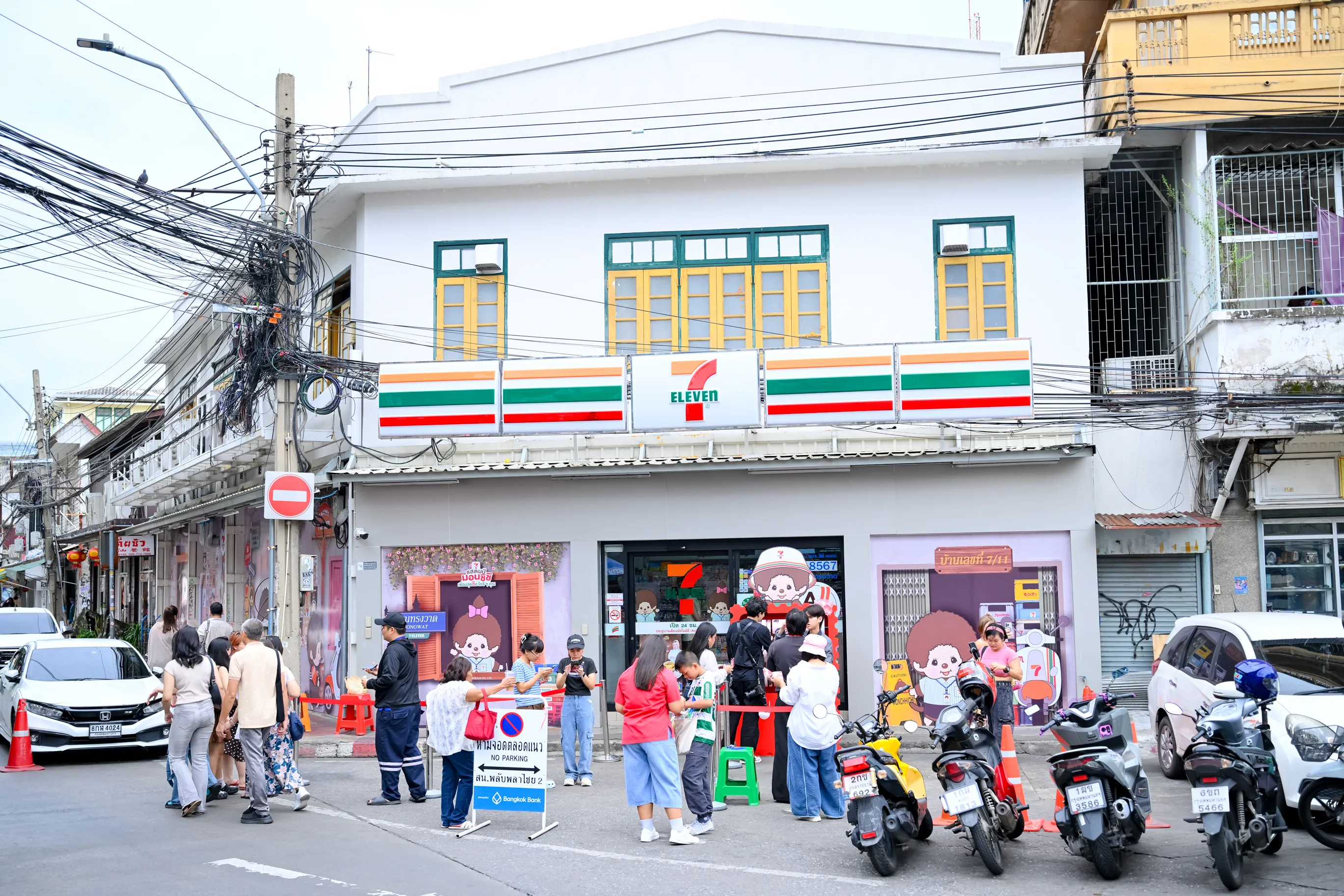 7 Eleven X Mcc@song Wat (5)