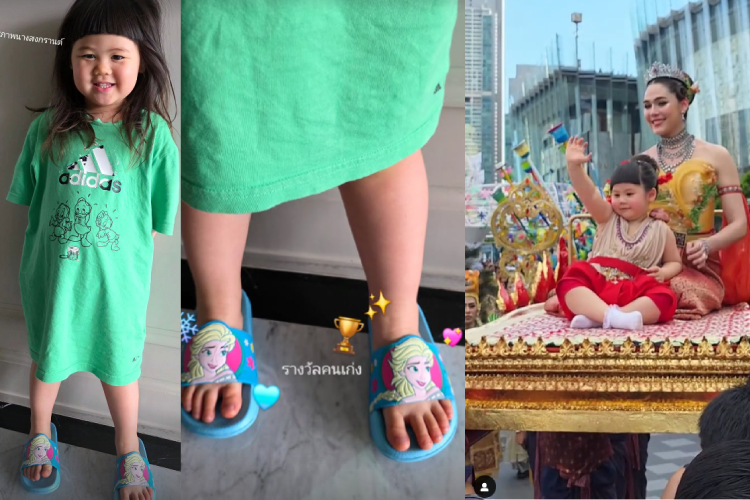 ภารกิจเพื่อรองเท้าแตะ! “น้องเกล” ทำงานคู่แม่ชมพู่ ไม่งอแงจนได้รางวัลสุดโปรด