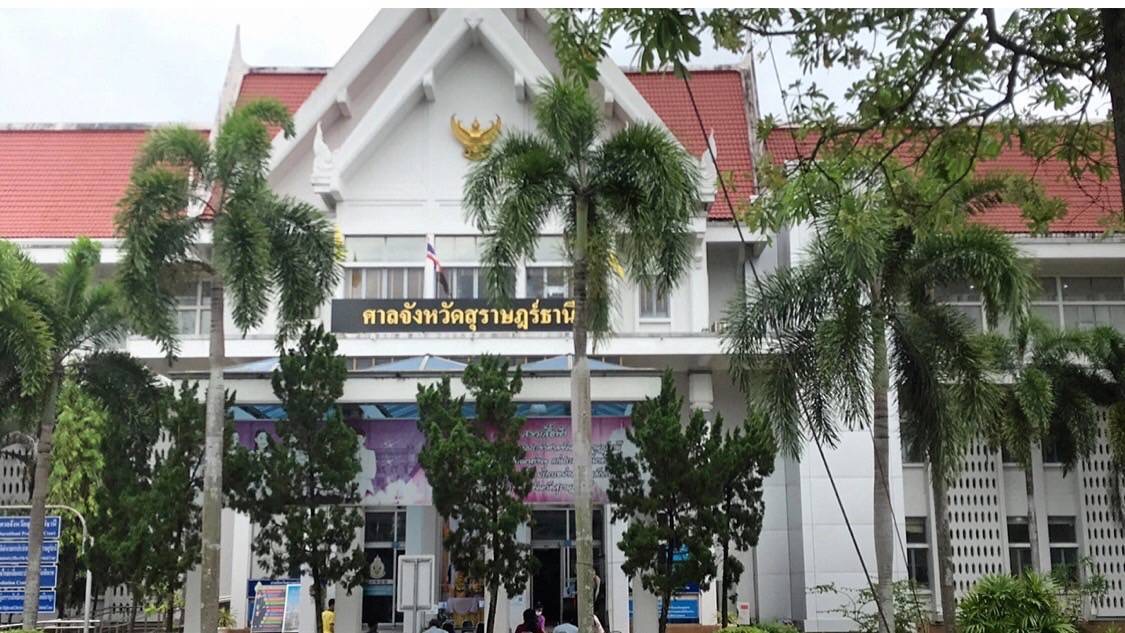 ศาลสุราษฎร์ฯ พิพากษาจำคุก “314 ปี” กลุ่มแม่เล้าค้าประเวณีเด็ก ชดเชย 3 ล้าน ให้เหยื่อ