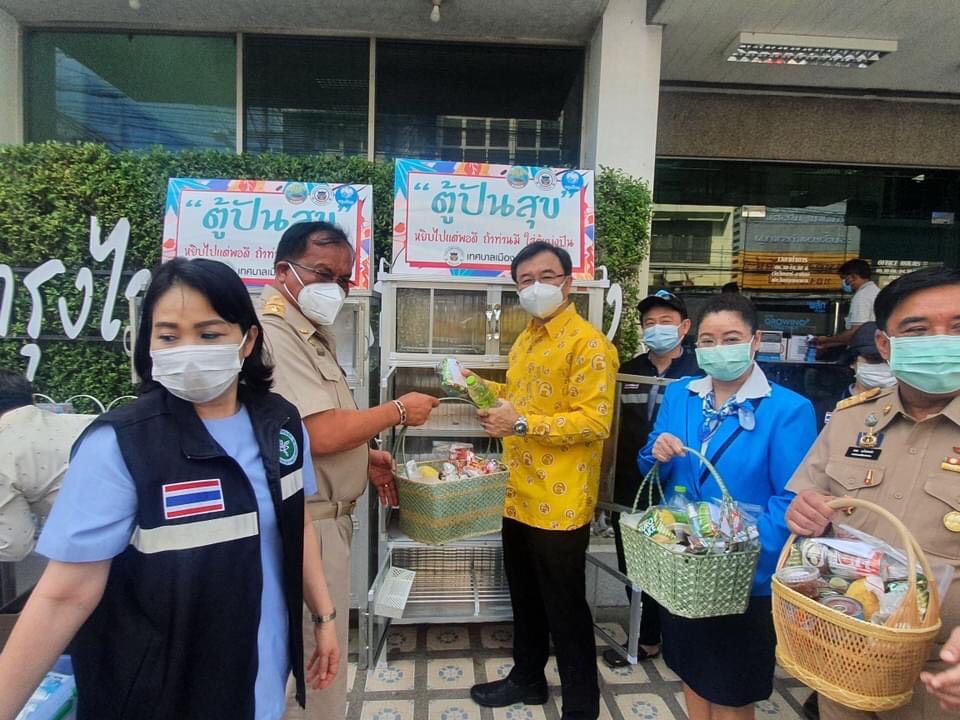 อ่างทอง ตั้งตู้ปันสุขหน้าธนาคารกรุงไทยตลาดเทศบาลเมืองอ่างทอง