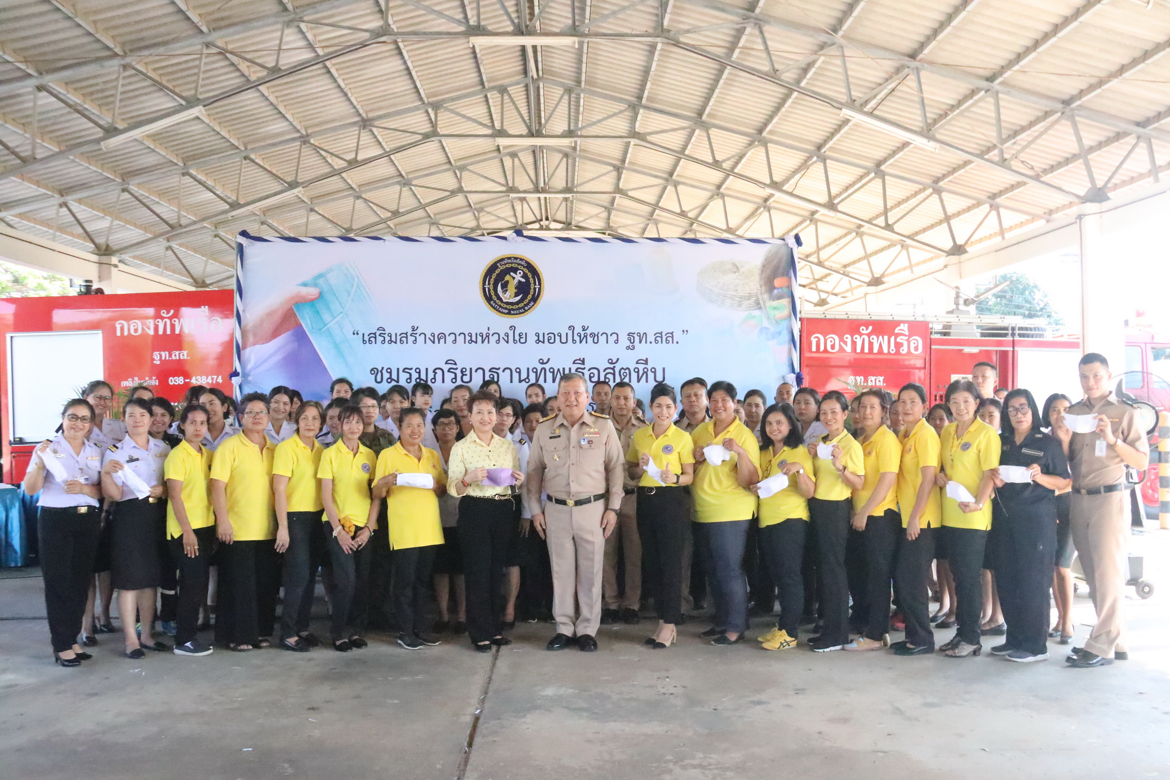 ฐานทัพเรือสัตหีบนำกำลังพลทำหน้ากากอนามัยป้องกันและห่างไกลไวรัส COVID 19