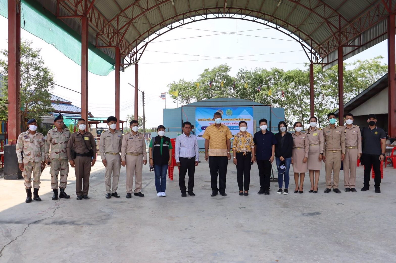 อ่างทองเตรียมพร้อมการเลือกตั้งสมาชิกสภาเกษตรกรจังหวัด