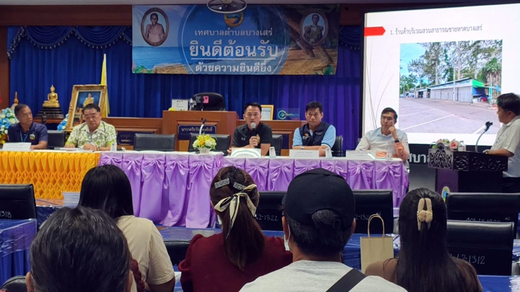 ทต.บางเสร่ ร่วมหารือแก้ปัญหาร้านค้าประกอบกิจการบนชายหาด