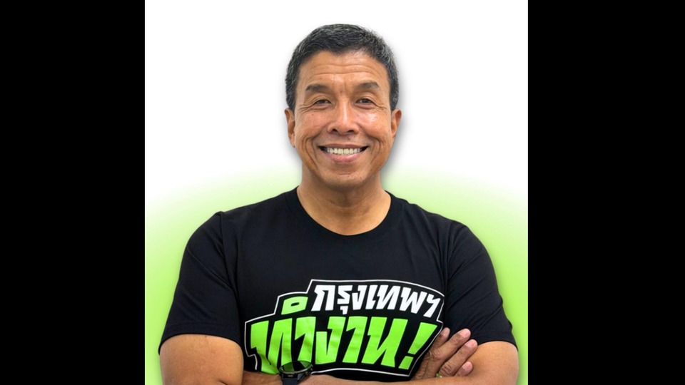  “ชัชชาติ” ประกาศเปิด "250+ นโยบาย"  พา "กรุงเทพฯ ​ทำงาน" ในทุกระดับ หกโมงเย็น 28 พ.ค.นี้ 